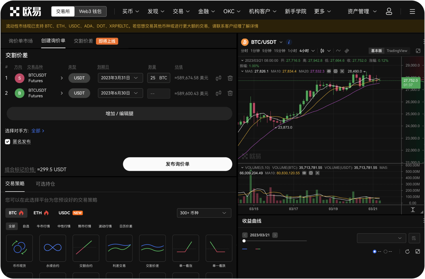 什么是平台风控机制